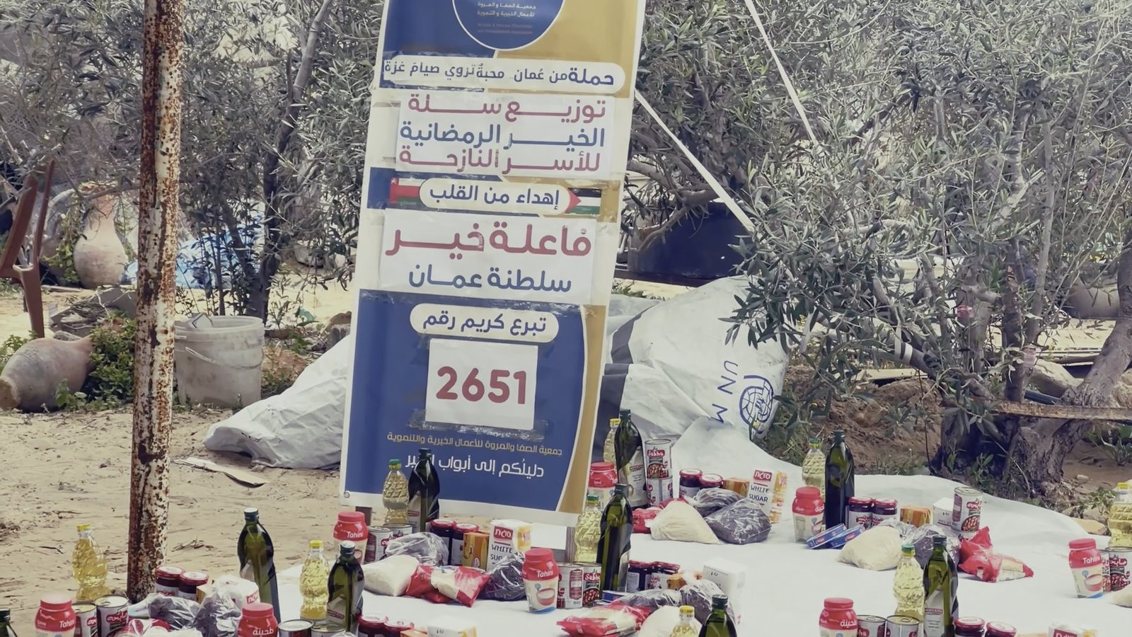 مشروع توزيع سلة الخير الرمضانية.