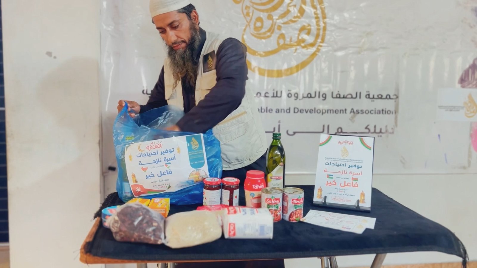 مشروع توفير احتياجات أسرية