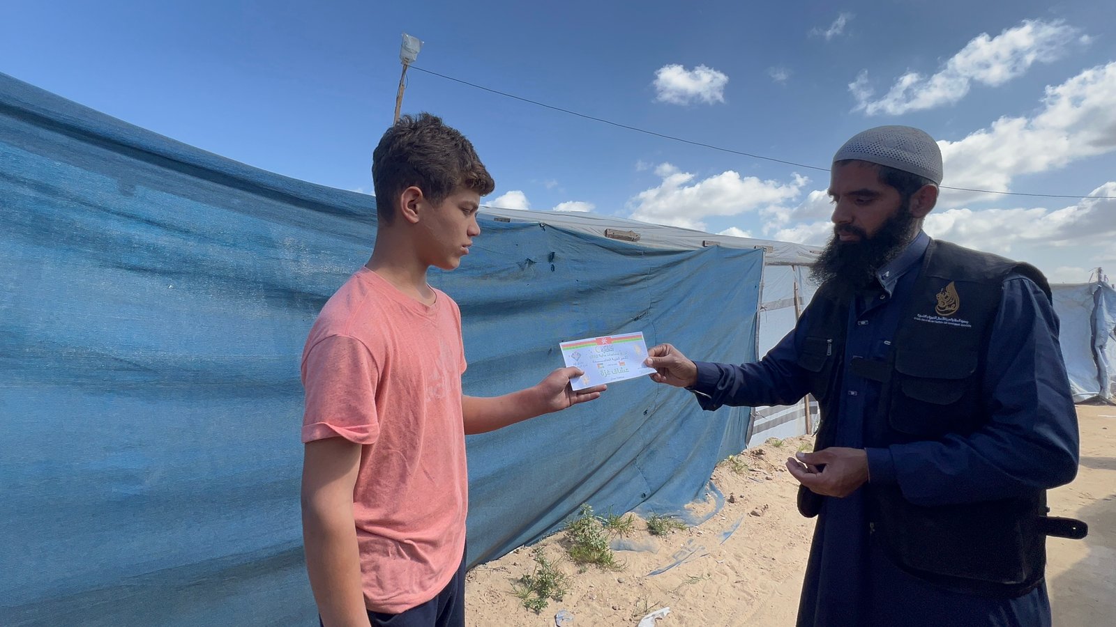 مشروع توزيع زكاة المال