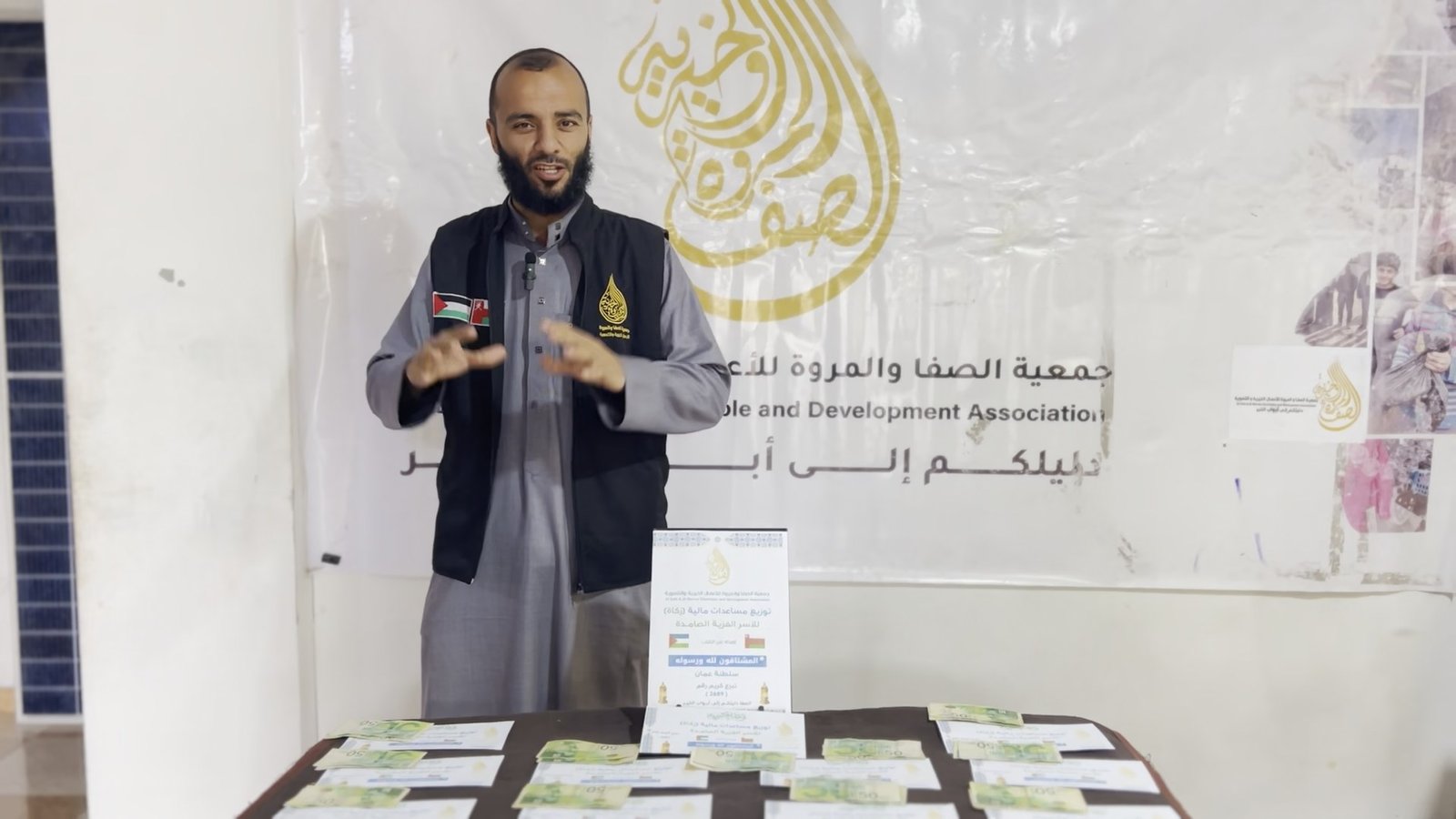 زكاة مال وإطعام صائمين