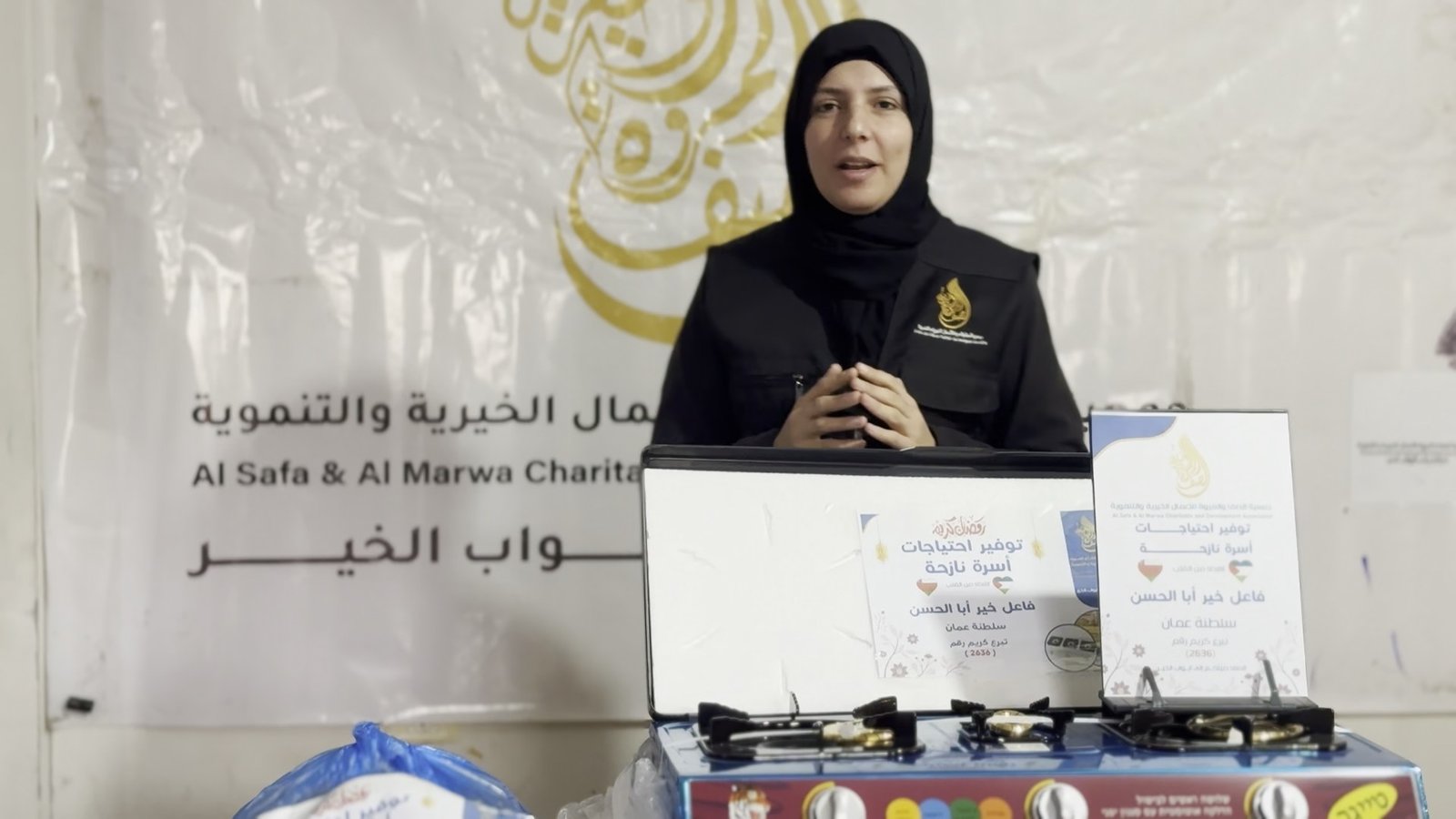 طرد غذائي وتوفير مستلزمات طهي