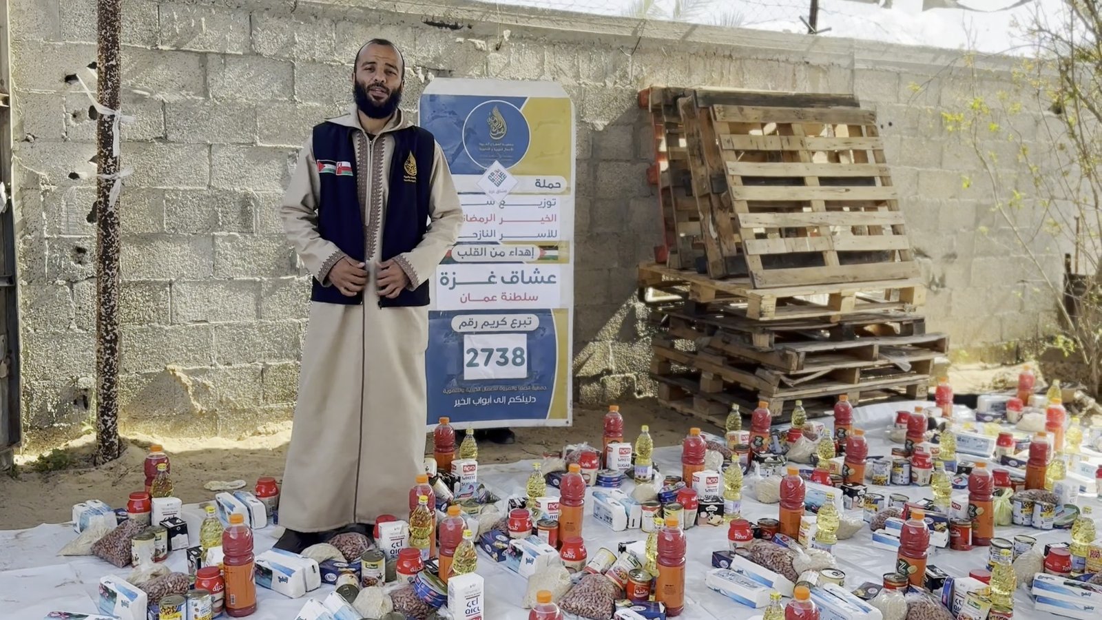 مشروع سلة الخير الرمضانية