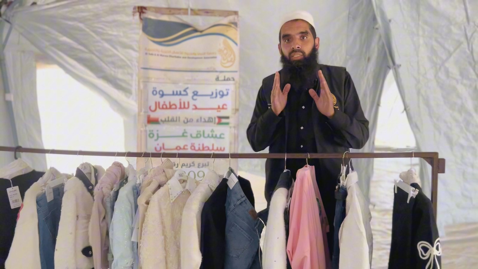 مشروع كسوة العيد للأطفال الأيتام