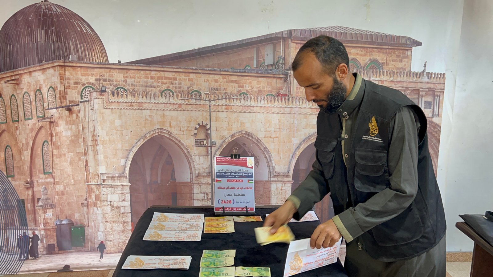 مشروع توزيع زكاة الأموال والمساعدات النقدية