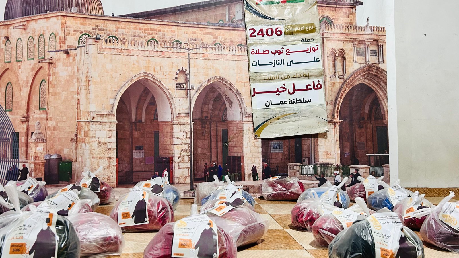مشروع توزيع ملابس الصلاة (ثوب الصلاة) للنازحات