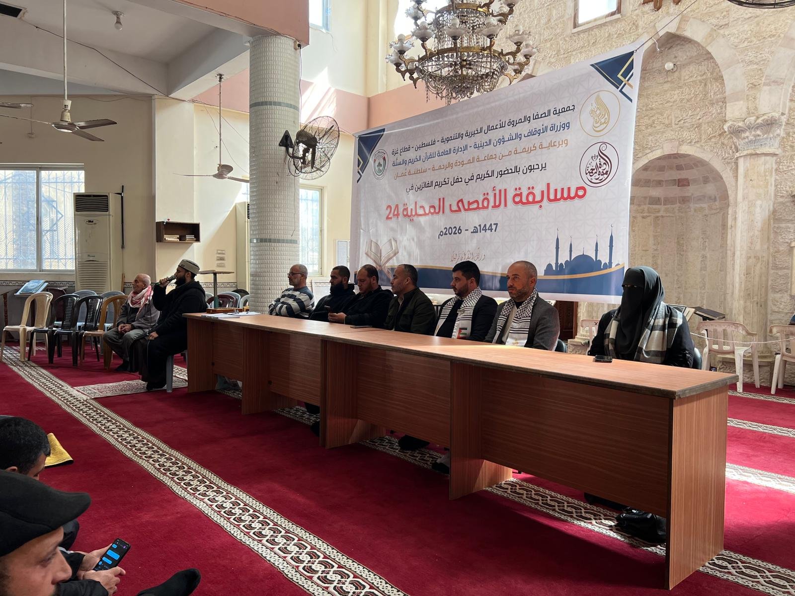 حفل تكريم حفظة القرآن في مسابقة الأقصى المحلية